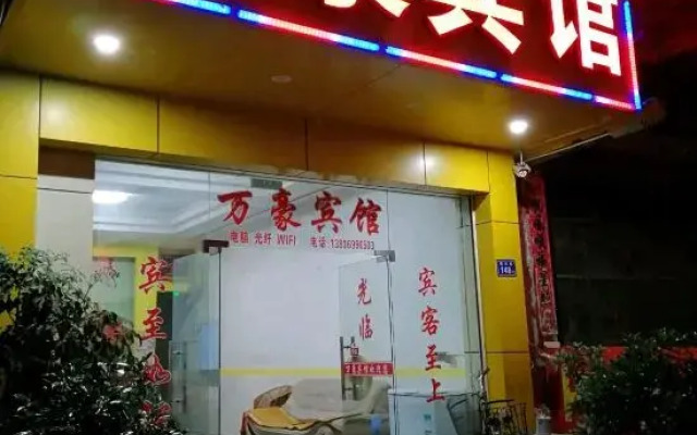 Liancheng Marriott Business Hotel