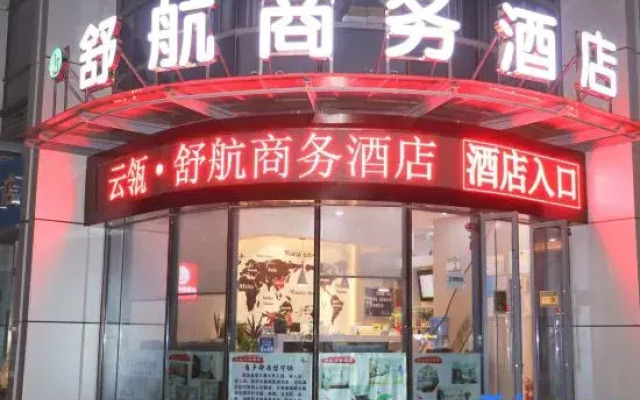 YunLing Business Hotel