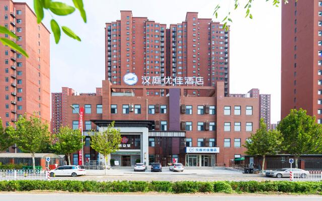 Hanting Premium Hotel Youjia Beijing Baiziwan Dong