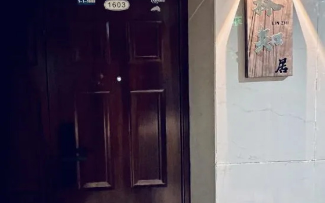 LinzhiJu Youth Hostel
