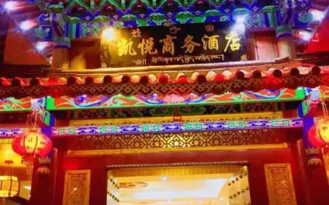 Kai Yue Business Hotel