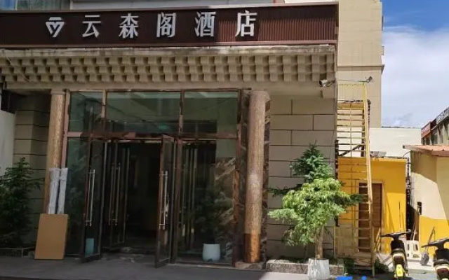 Aba Yunsenge Hotel (Gerdeng Monastery) – Exterior – Ngawa
