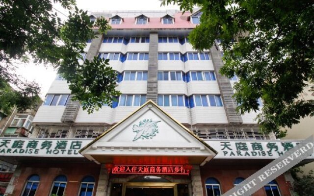 Tianting Business Hotel (Hefei Pedestrian Street)