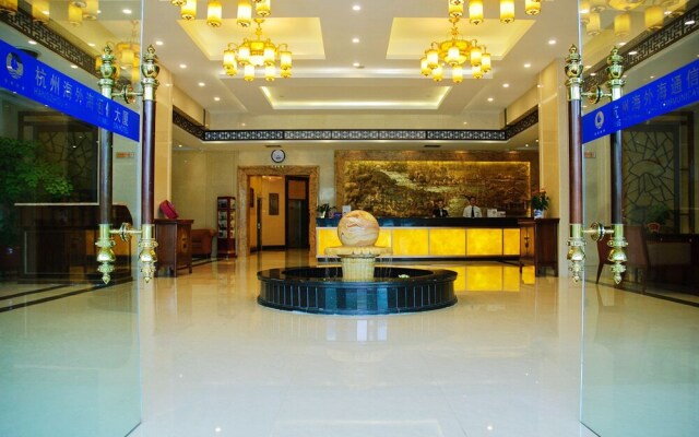 Communication Business Hotel