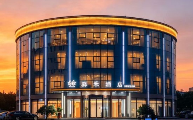 Rujia Yihe Hotel (Qingdao Jiaodong International Airport Branch) – Exterior – Qingdao