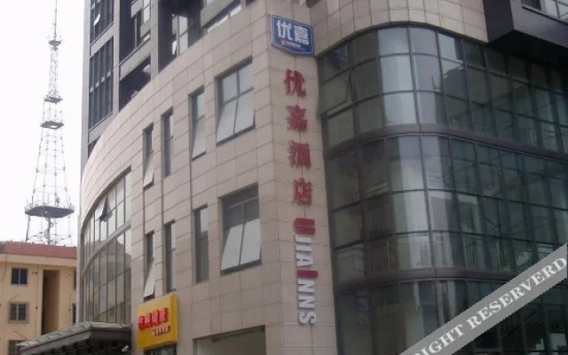 Ujia Inns