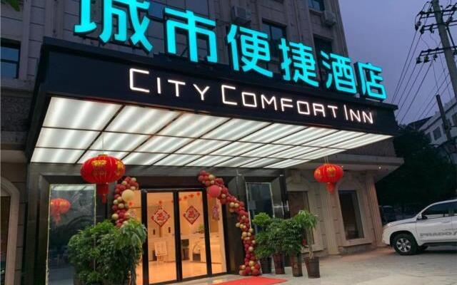 City Comfort Inn Qiyang Yanjiang Road Bubugao