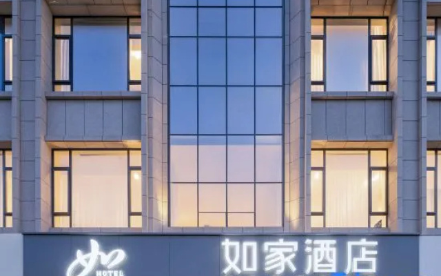 Homeinn · neo (Kashi Yengisar County Pedestrian Street) — 2-star hotel in Yengisar