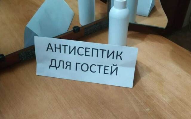 V gostyakh u Baby Poli