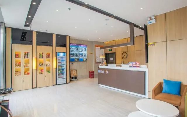 IU Hotel Guiyang Convention and Exhibition Center Financial City