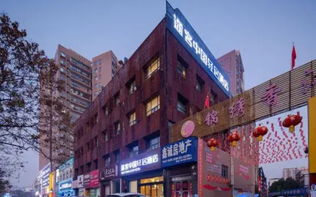 Tuke Apartment Hotel (Suizhou Zengdu Yingbin Avenue)