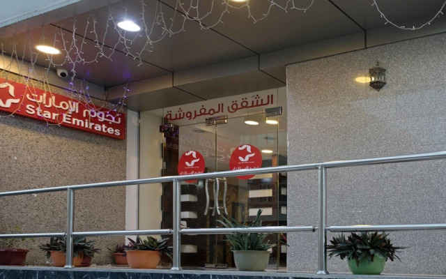 Star Emirates Furnished Apartments 2