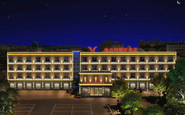 Vienna Classic Hotel (Ningguo Sichuan-Tibet Railway City Government)