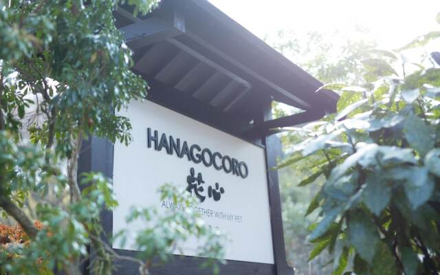 Ryokan Hanagokoro