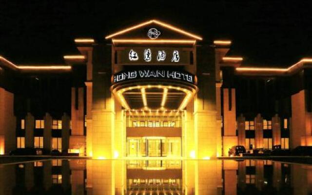 Hongwan Hotel