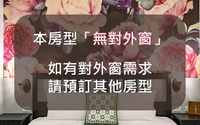 RAITO Hostel來多旅宿