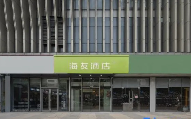 Hi Inn (Xuzhou China University of Mining and Technology Wenchang Campus Metro Station) – Exterior – Xuzhou