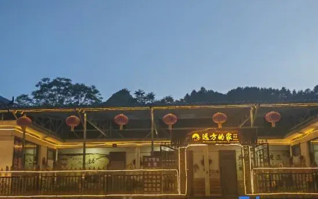 Homestays in the distance of Maiji Mountain