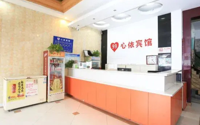 99 Xinyi Hotel (Shanghai Jiuxin Highway Shop)