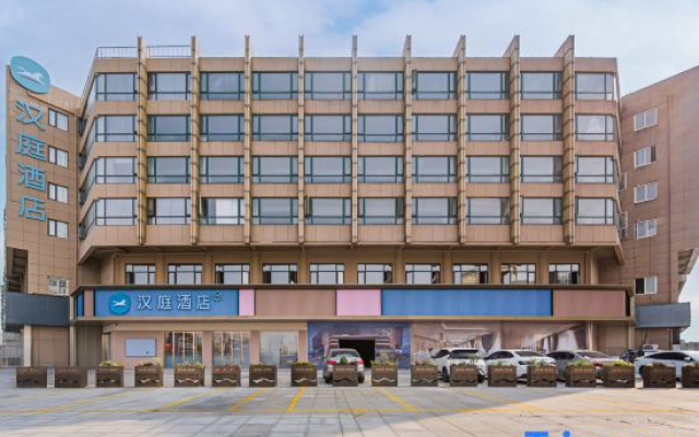 HanTing Hotel (Yangzhou East Station Hangji Town)
