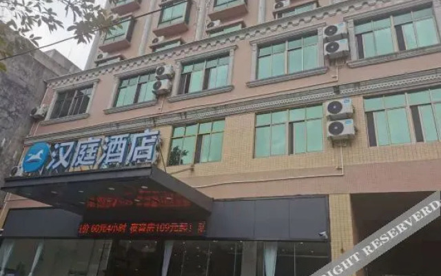 HanTing Hotel (Ding'an People's Hospital)