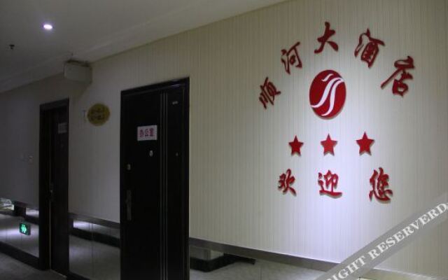 Shunhe Hotel (Zhenxing Road Branch)