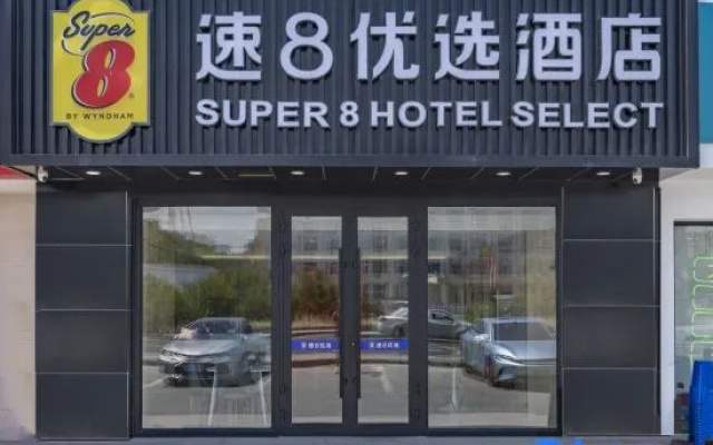 Super 8 Youxuan Hotel (Urumqi Airport Dadi Wobao Subway Station Branch) – Exterior – Urumqi