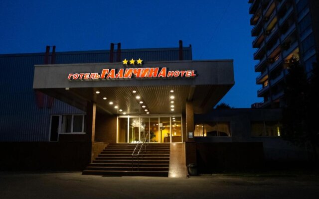 Hotel Halychyna