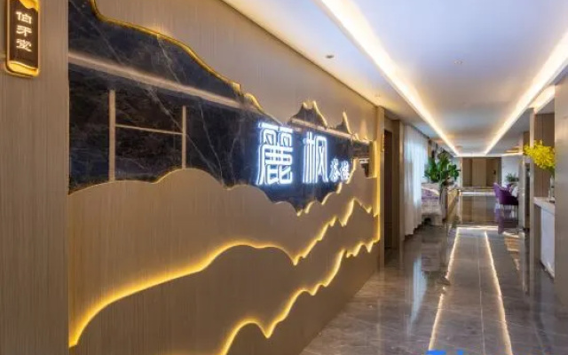 Lavande Hotel (Haokouhe Park Branch, Nanbu County) – Entertainment – Nanchong