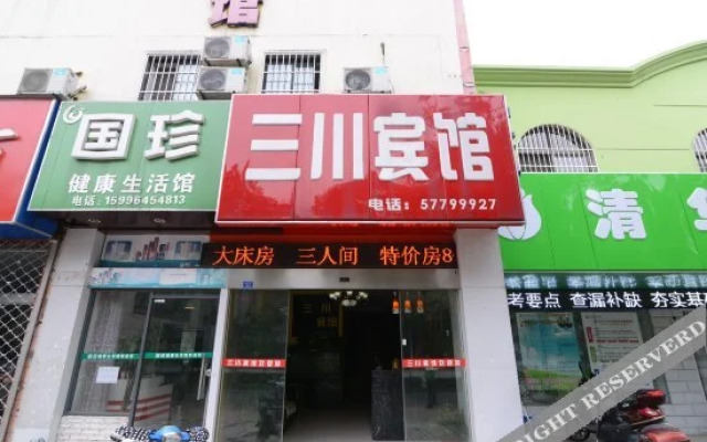 Sanchuan Hotel