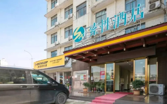 Sucha Hotel Changsha B&T Center