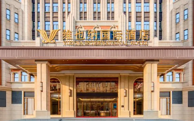 Vienna International Hotel (Xiamen Tongan No.1 Middle School)