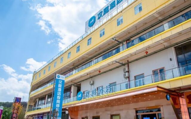 Hanting Hotel Chuxiong Yi Ancient Town