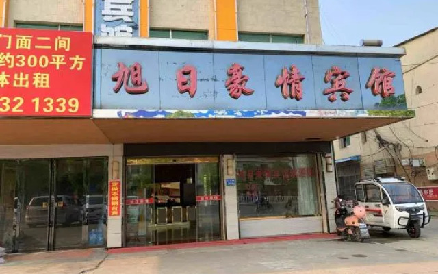 Wuwei Sunrise Luxury Hotel