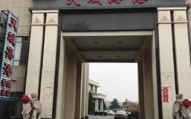 Tianyu Harbor Hotel
