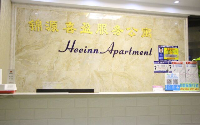 Guangzhou Xi Ying Apartment