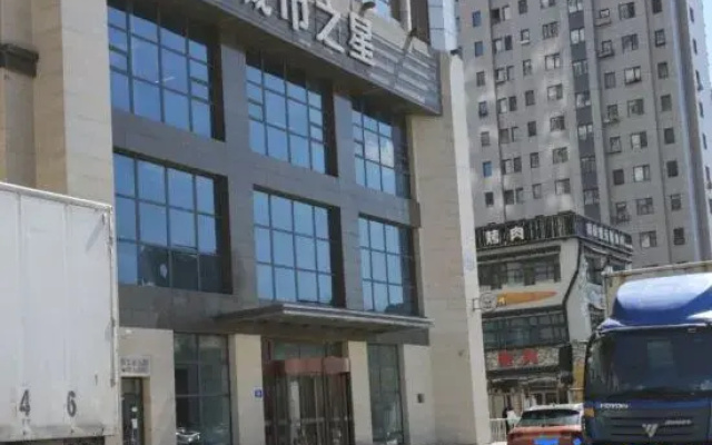 Harbin Bei Qi Xia Zhu Serviced Apartment
