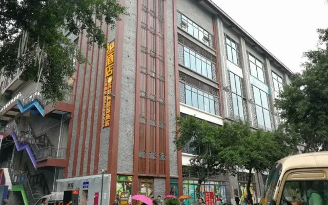 IU Hotel Meishan Sansuci Statue Square Zhuimeng City