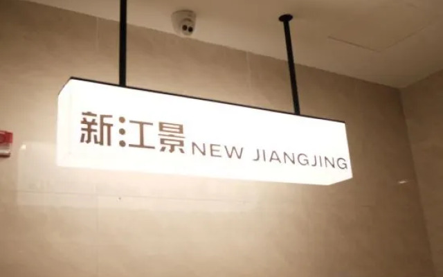 Newjiangjing Hotel