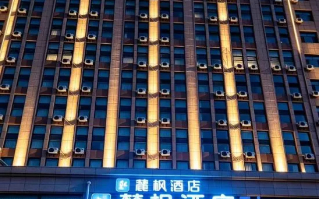 Lufeng Hotel (Huairen East Station) – Exterior – Shuozhou