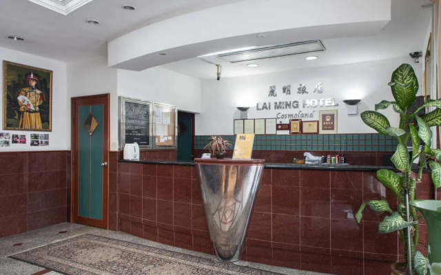 Lai Ming Hotel Cosmoland (SG Clean Certified)