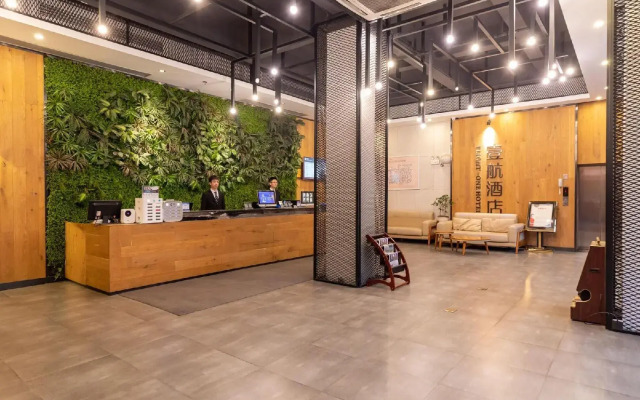 Shenzhen Flight One Hotel