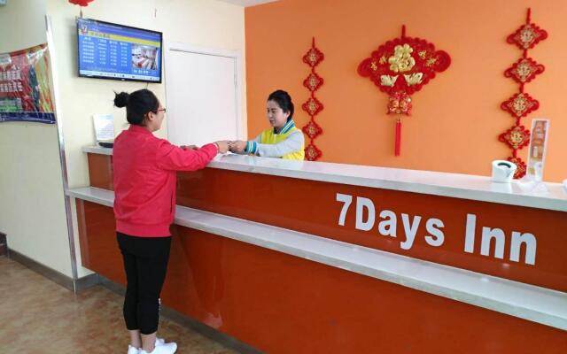 7 Days Inn·Changzhi Qin County