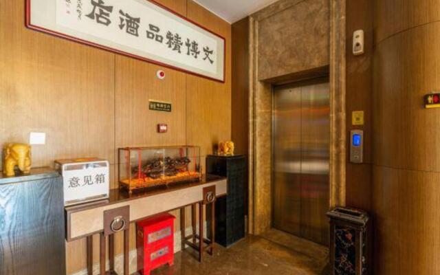 Suzhou Wenbo Boutique Hotel