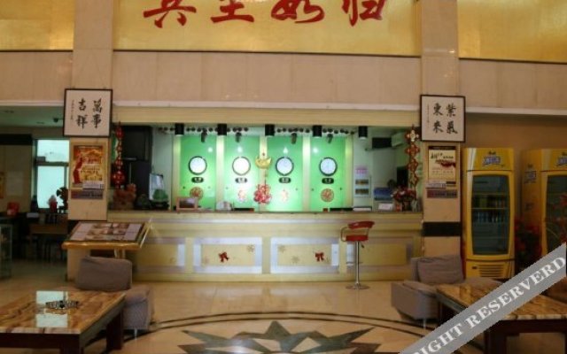 Sanyang Business Hotel