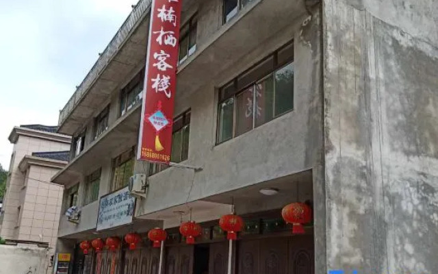 Yannanqi Inn in Yongjia