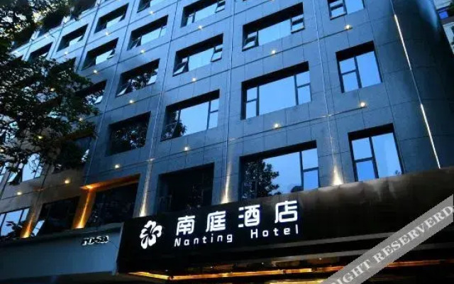 Nanting Hotel (Changsha Wuyi Square Helong Gymnasium)