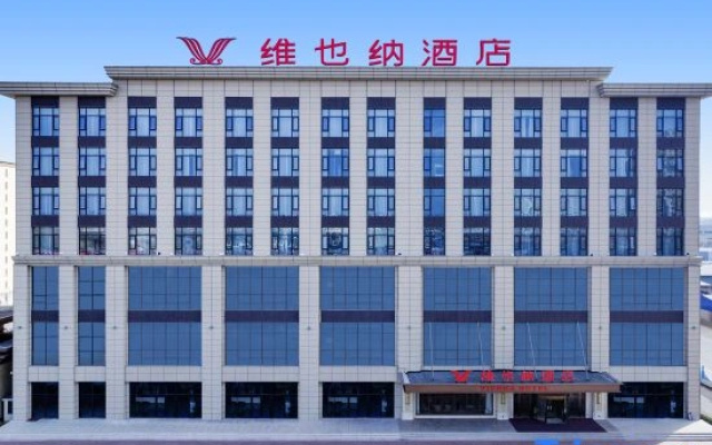 Vienna Hotel (Shuozhou Shanyin South Station Yulong International)