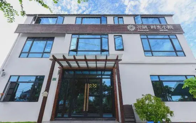 Shanghai Time Courtyard Boutique B&B