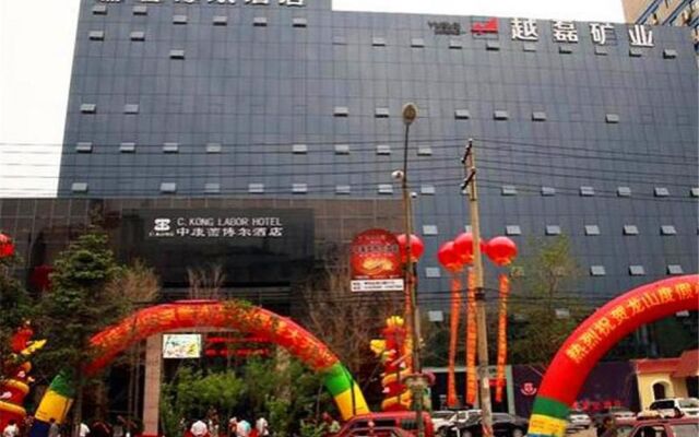 C.kong Labor Hotel - Harbin